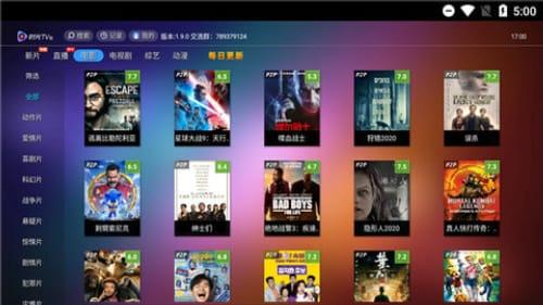 时光TV爱你最新版图2