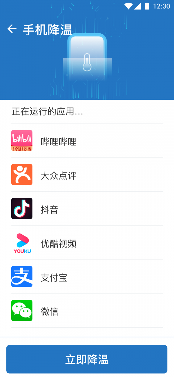 随手连wifi最新版图1