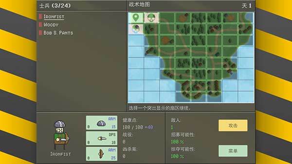 小型战争模拟器安卓版图3