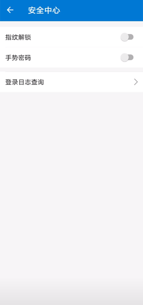 中科院邮箱最新版图2