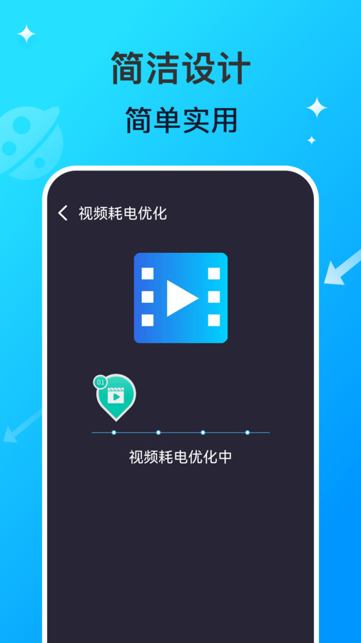 WiFi网络钥匙专家最新版截图3