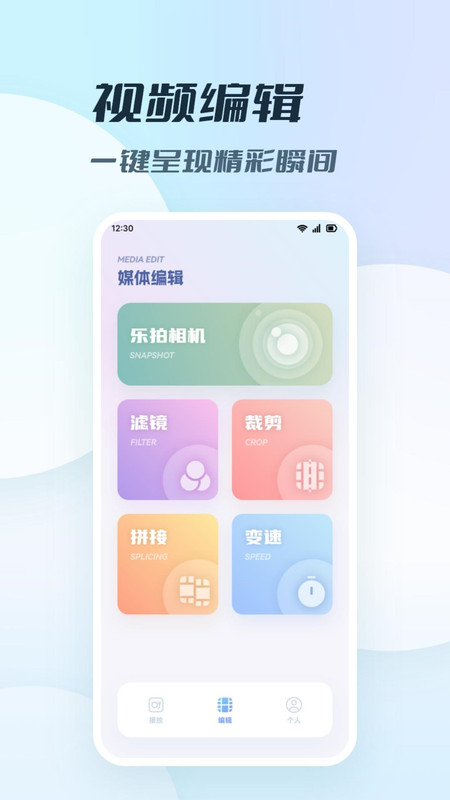 我的相册私密管家最新版图1