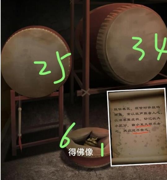 阿姐鼓3偃师传偃师传第一章图文通关流程 第一章攻略图8