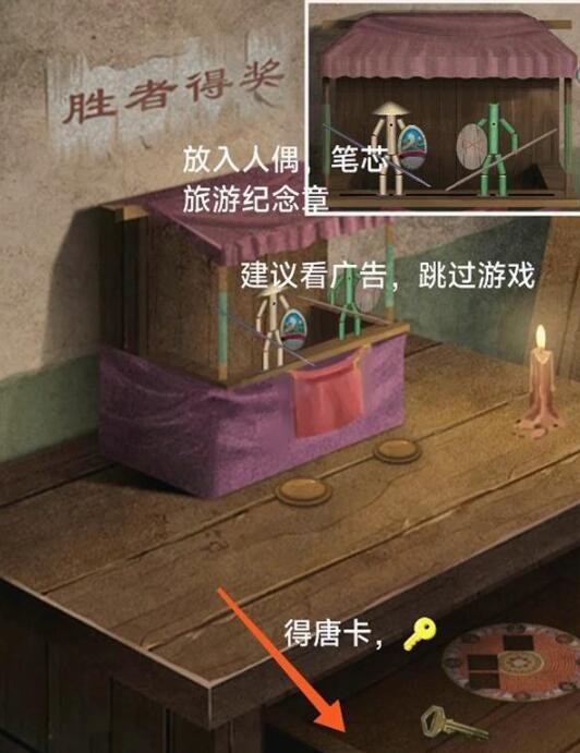 阿姐鼓3偃师传偃师传第一章图文通关流程 第一章攻略图6