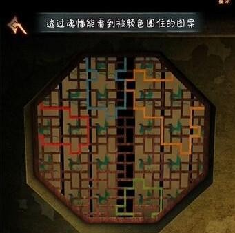 阿姐鼓3偃师传偃师传第四章谜题图文破解方法 第四章攻略图4