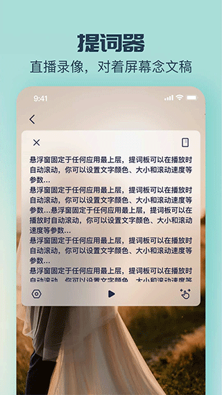 脸猫免费模板手机应用截图1