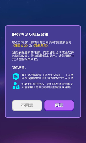 点消成金赚钱版红包版手机版图2