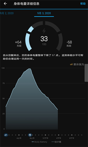 connect手机版截图2