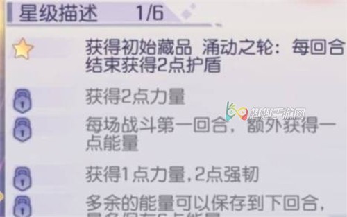 黑潮之上蜗牛打法技巧图1