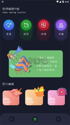 Bandicam最新版截图3