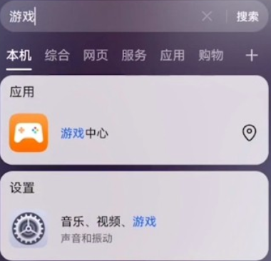 华为游戏中心v6等级优惠券怎么领图2