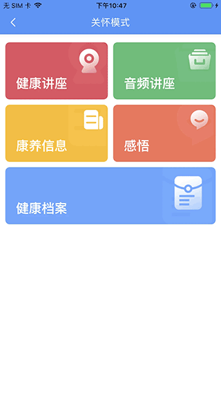 阿吉泰最新版截图1