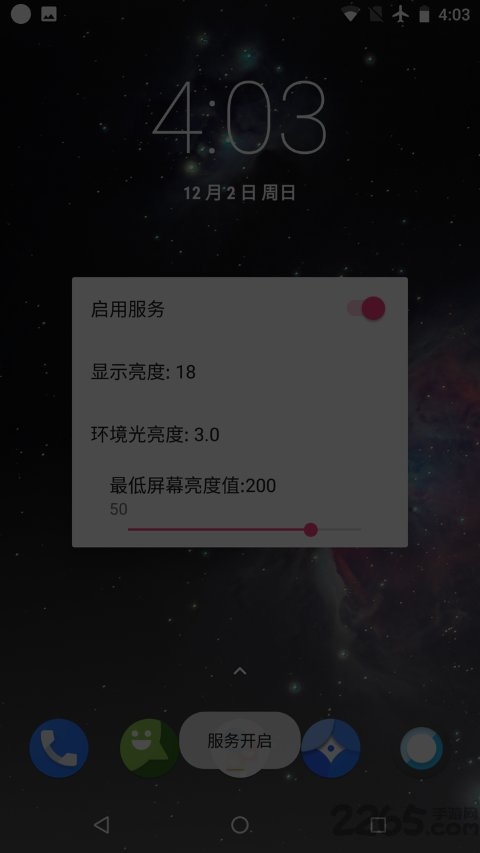 闪烁保护图2