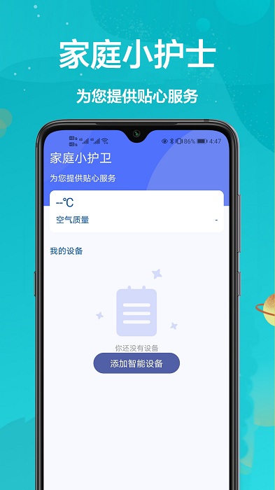 格兰仕遥控器图1