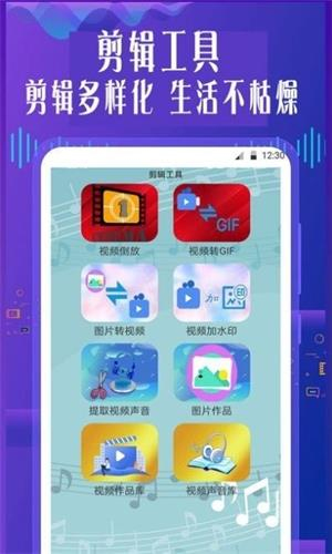 御姐变声器免费版截图2