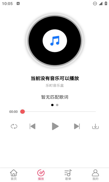 乐町音乐盒图1