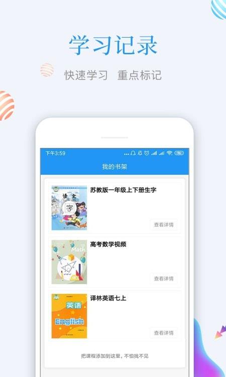 知识仓库截图2