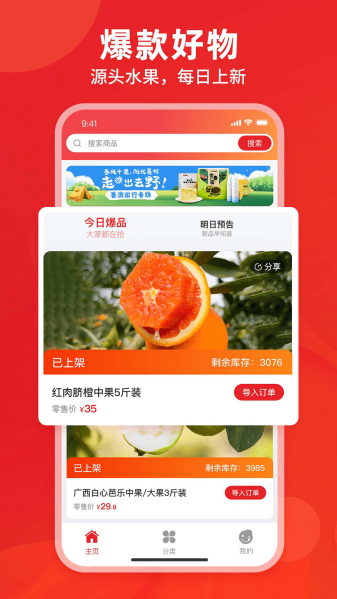 辰颐物语图1