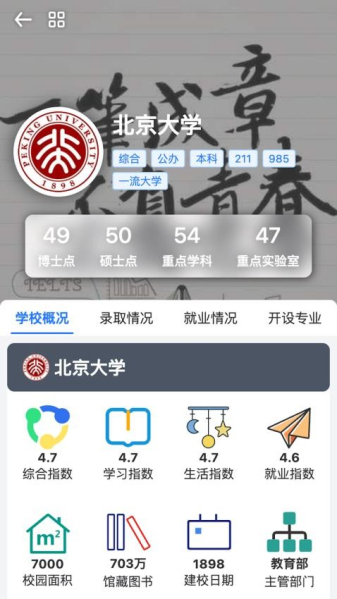 笔袋图1