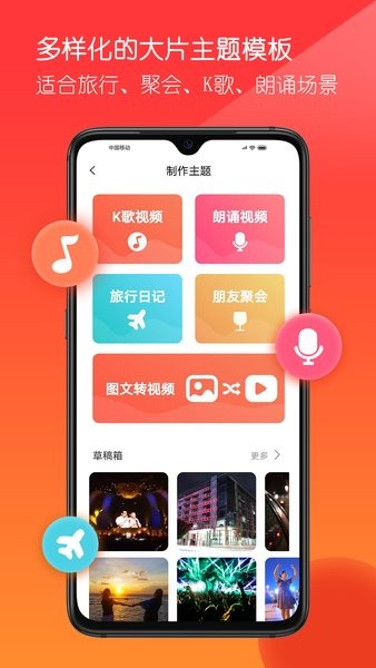 音画共比邻截图1