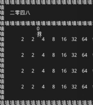 知识就是力量游戏11关怎么过图1