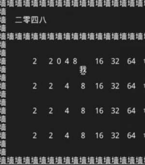 知识就是力量游戏11关怎么过图2