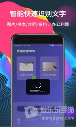 传图取字图3