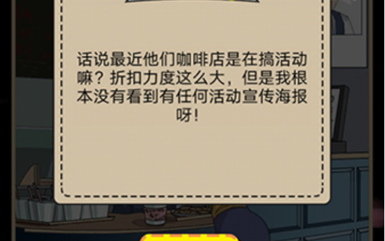 心碎大师第2关怎么过图3