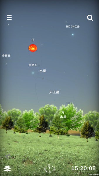 宇宙星图安卓版截图3