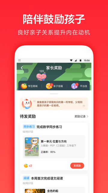 一起学CPA免费版截图3