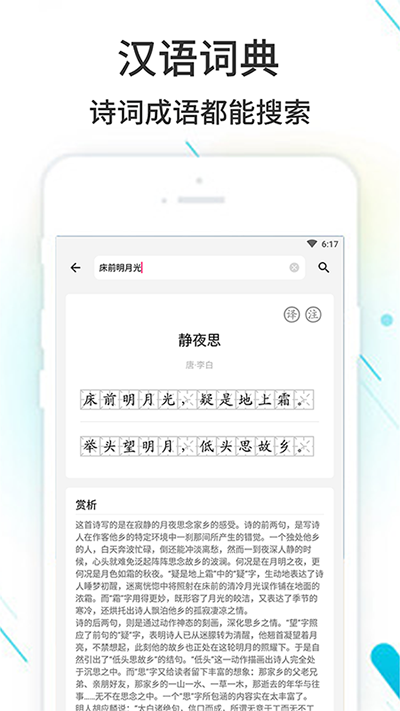 作业精灵图1