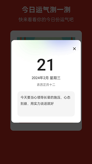 喜充祥瑞最新版截图3