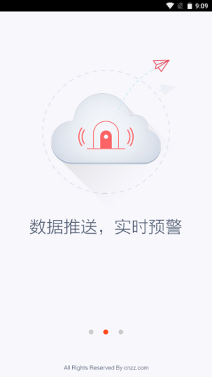 站长统计最新版截图3