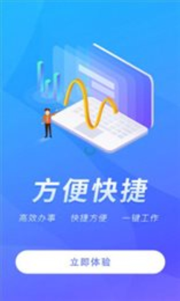 龙新办公图3