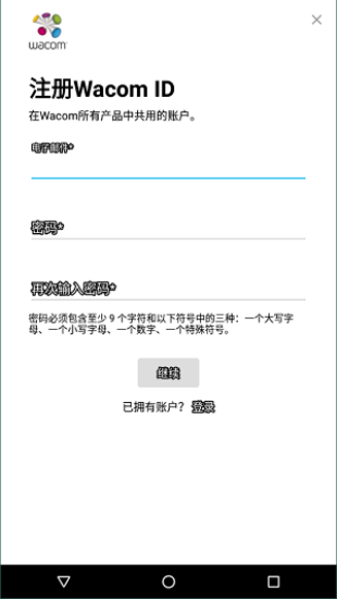 bamboo paper截图3