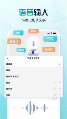 biubiu键盘最新版截图2