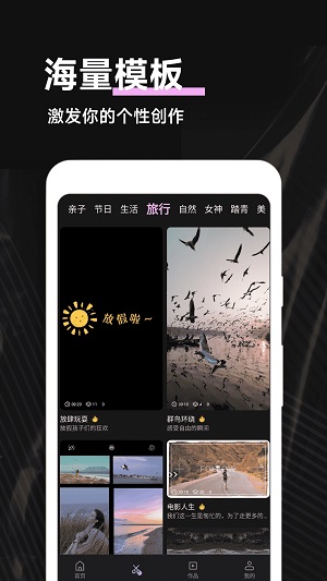 Pmovie专业摄像机2024最新版截图2