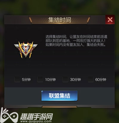 红警OL手游集结属性怎么计算图1