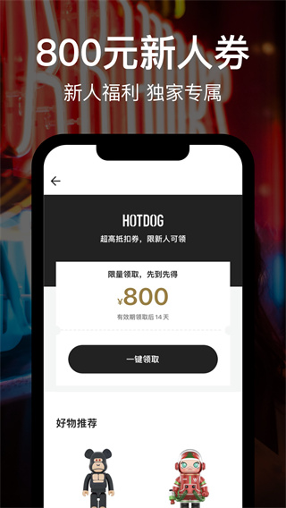 hotdog图3