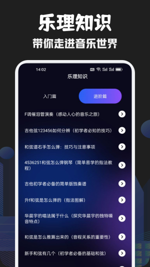 发条音乐剪辑图1