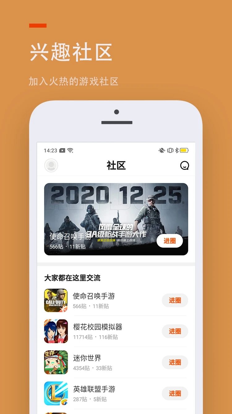 233乐园免费无实名认证截图2