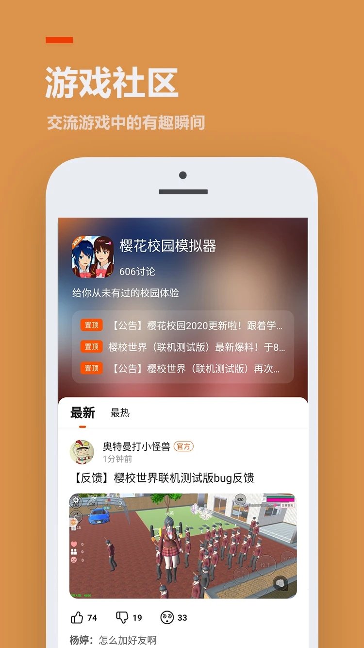 233乐园免费无实名认证截图1