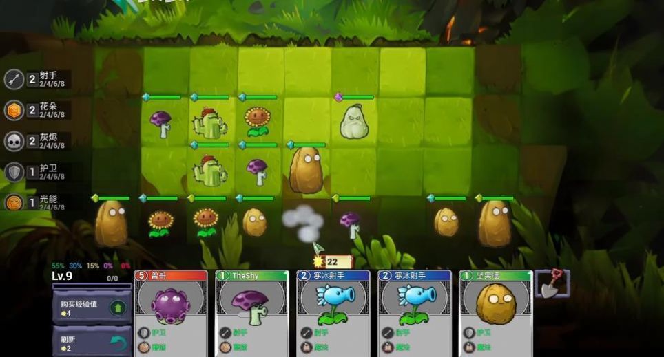 Pvz自走棋最新版图1