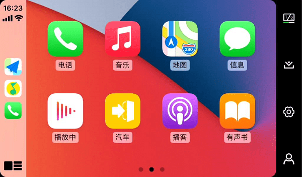 zlink5车机最新版截图3