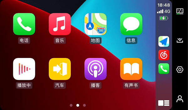 zlink5车机最新版截图1