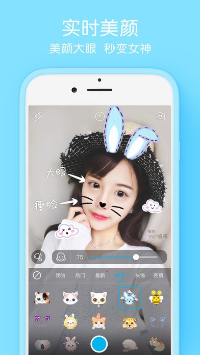 Selfiee最新版截图2