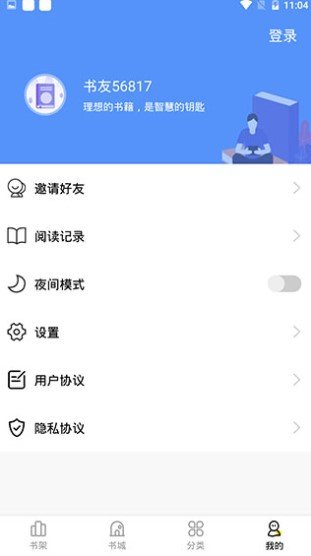 妖精漫画官方版免费版图1