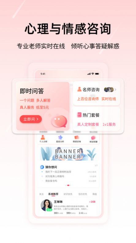 兴趣岛电脑版官方版图1