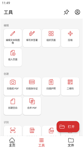 号码标记查询手机版截图3