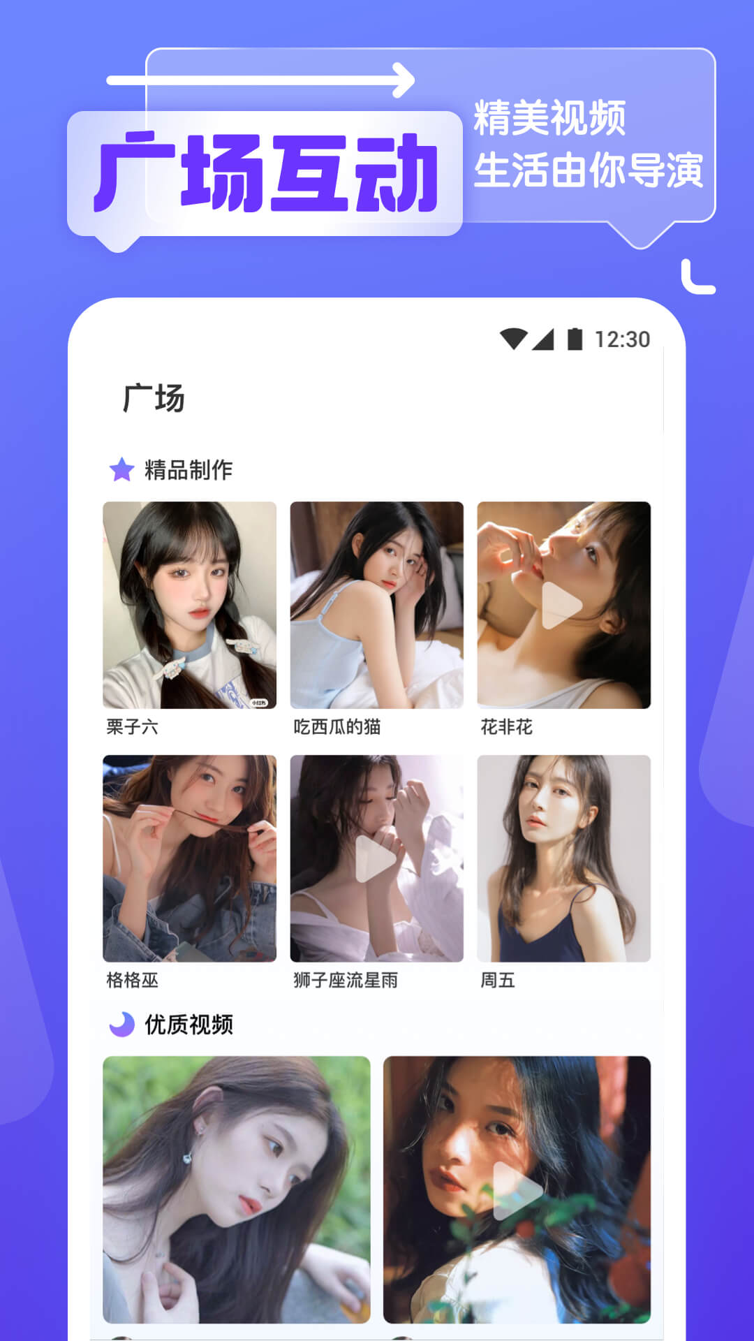 银杏视频安卓版图3